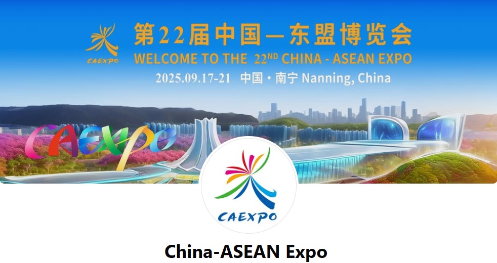 THE 22ND CHINA-ASEAN EXPO